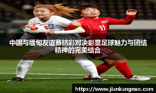 必一运动