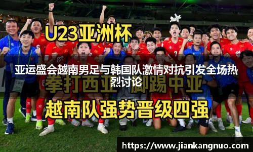 必一运动