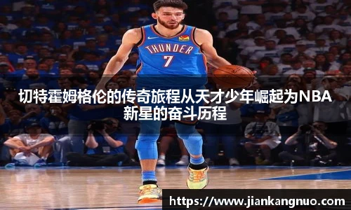 必一运动