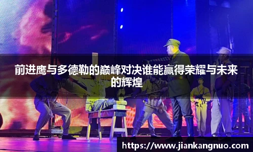 必一运动