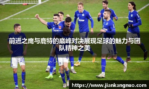 必一运动