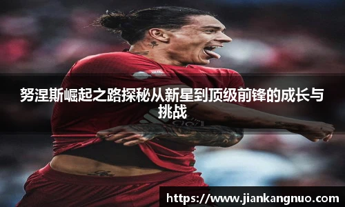 必一运动
