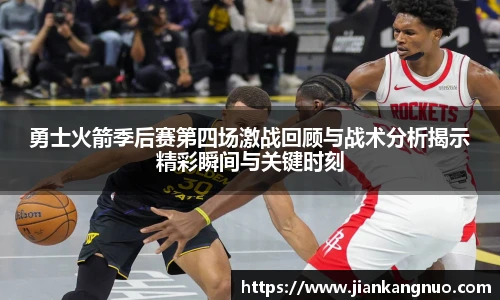 必一运动