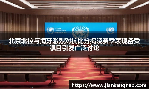 必一运动