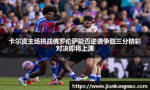 必一运动