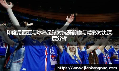 必一运动