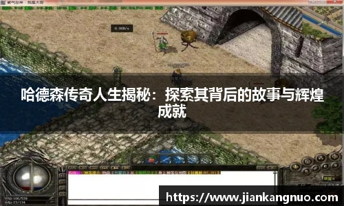 必一运动