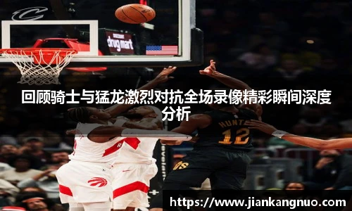 必一运动